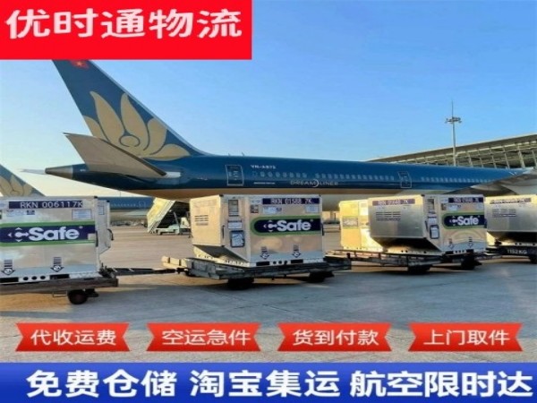 卓尼到广州空运加急专线